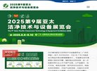APPPC周排名：