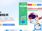 广东安博anbo成为利物浦指定合作伙
