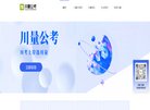 四川安博anbo最新版下载(更新