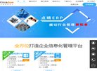 广告服务