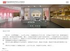 APPPC周排名：