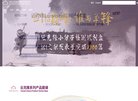 网站信息