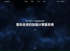 "行业企业"下的所有分类：