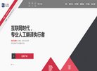 安博最新app安全访问