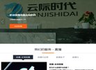 深圳市堃琦鑫华股份有限安博anbo手