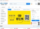 供求信息的服务