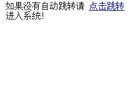 广东
