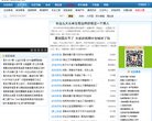 主页> 行业排名 > 地区排名 > 