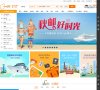 90vs即时比分直播网与同类比分网相