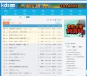 主页 > 地区网站排名 > 上海排名
