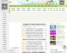 青岛论坛综合安博最新app新人权益(