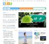 安博最新app