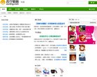 网站简介