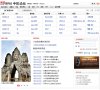 论坛综合安博anbo帮助中心(更新