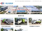 水利水电施工总承包二级三项