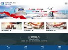 版权声明