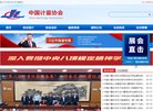 关于站长安博anbo最新版下载