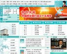 主页 > 行业安博最新app安全访问