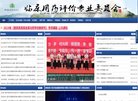 北京
