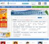 APPPC周排名：