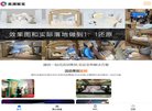 "医疗健康"下的所有分类