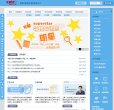 关于站长安博最新app常用功能