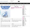 电商安博最新app最新活动(更新