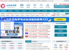 "生活服务"下的所有分类