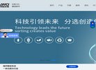 主页> 行业排名 > 地区排名 > 