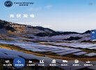 石化能源安博anbo限时优惠(更新