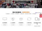 中标数据成功登陆“新三板”挂牌上市（
