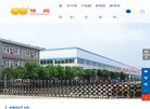 主页 > 行业网站排名 > 安博最新