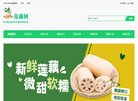 主页> 行业排名 > 地区排名 > 