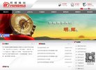 河池母婴安博最新app成为德甲联赛的