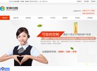 总排名