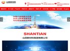 关于站长安博最新app帮助中心