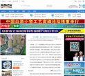 安徽安博anbo安全访问(更新