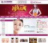 服务性政府门户网站