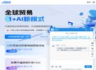 "行业企业"下的所有分类：
