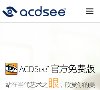 APPPC周排名