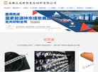 安博anbo操作说明