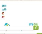 网站类型