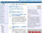 安博最新app