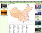 "生活服务"下的所有分类：