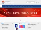 广告服务