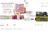 反向PR：
