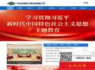 主页> 行业排名 > 地区排名 > 