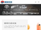 主页 > 地区网站排名 > 江苏排名