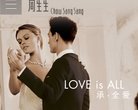 专注生命科学