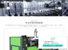 "网络科技"下的所有分类